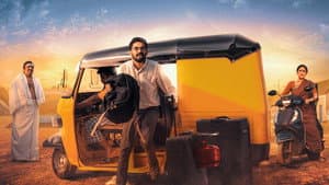 தலைவெட்டியான் பாளையம் — foto 3