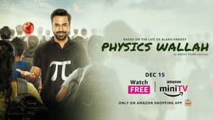 Physics Wallah — foto 2