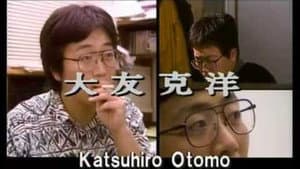 大友克洋の世界と映画「アキラ」 — foto 1