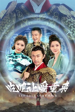 Temporada 1