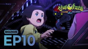 Episodio 10