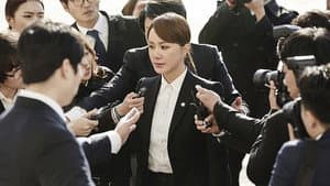 미쓰 와이프 — foto 9