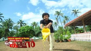 ഒന്സ് ഉപോണ് എ ടൈം തെരെ വാസ് എ കള്ളൻ — foto 1
