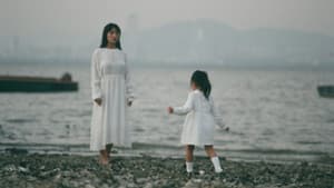 流浮 — foto 2
