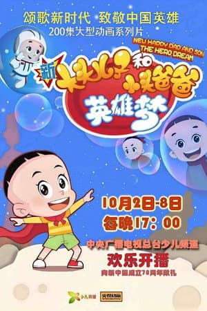 Temporada 6