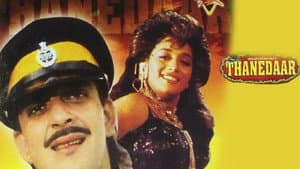 Shapath — foto 2
