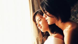 神様、もう少しだけ — foto 2