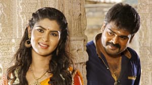 எண்பத்தெட்டு — foto 3