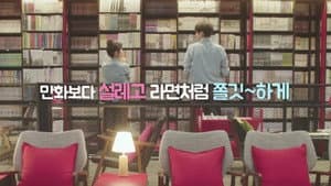 썸끓는 시간 — foto 1