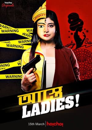 Temporada 1