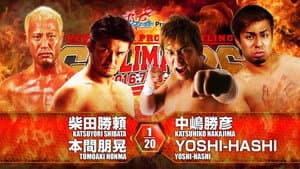 NJPW G1 Climax 26: Day 3 — foto 6