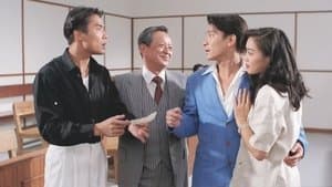 至尊卅六計之偷天換日 — foto 2