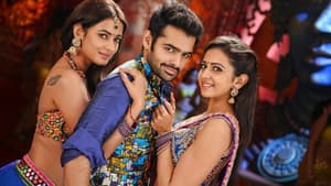 పండగ చేస్కో — foto 1