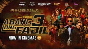 Abang Long Fadil 3 — foto 2