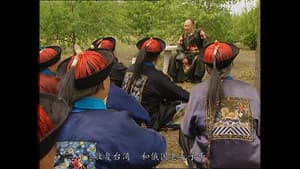 Episodio 5