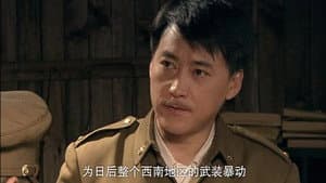 Episodio 7