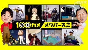 Episodio 41