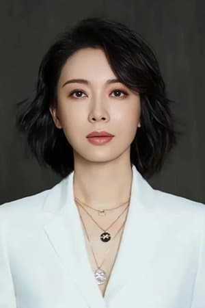陳數