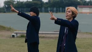 湘南純愛組！ — foto 10