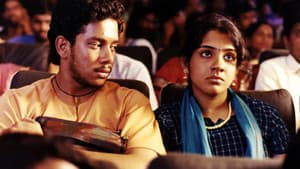 காதல் — foto 5