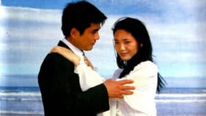 蓝色的爱 — foto 1