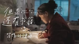 Episodio 2
