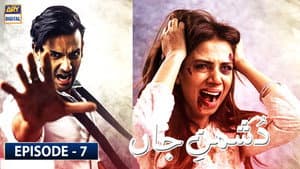 Dushman-e-Jaan — foto 1