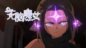 Episodio 8