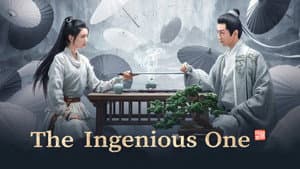 云襄传 — foto 8