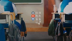 Episodio 2
