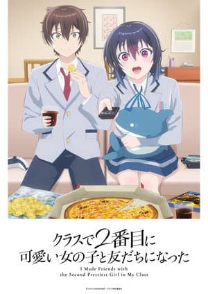 Temporada 1
