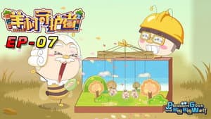 Episodio 7