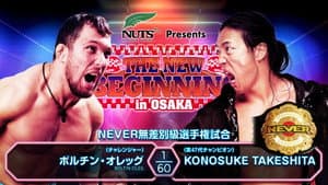NJPW The New Beginning In Osaka 2025 — foto 7