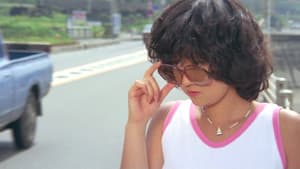 愛の白昼夢 — foto 9