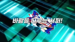 Episodio 6