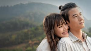 คือเธอ — foto 1