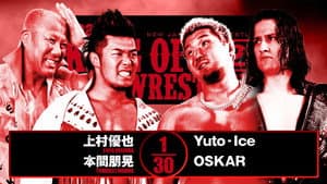 NJPW Road to King of Pro-Wrestling 2025 - Day 4 — foto 8