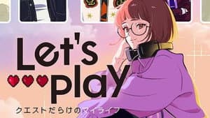 Let's Play — foto 4