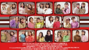 Hello! Project DVD Magazine Vol.73 — foto 1
