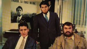Aldo et Junior — foto 1