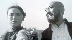 马贼的妻子 — foto 1