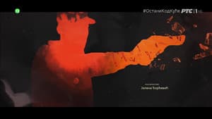 Episodio 10