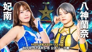 Stardom 5STAR Grand Prix 2025 - Day 7 — foto 5