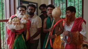 വാഴ II — foto 12