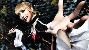 うみねこのなく頃に～Stage of the golden Witch～ Episode 2 — foto 1