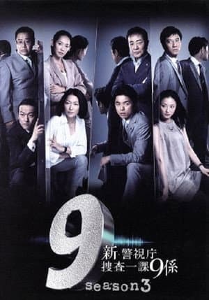 Temporada 6