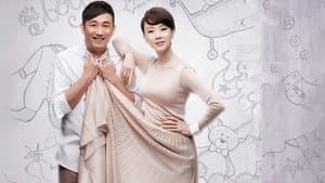 夫妻那些事 — foto 1