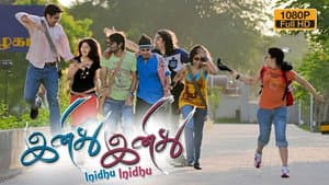 Inidhu Inidhu — foto 2