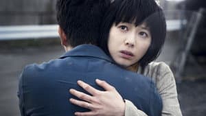 予兆 散歩する侵略者 劇場版 — foto 2