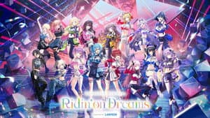 hololive 7th fes. Ridin’ on Dreams Day 3 Stage 4 — foto 1